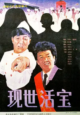 好大好深好硬