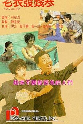 恋爱时光机