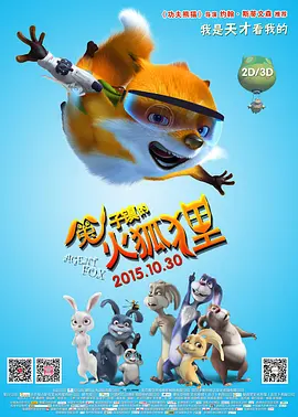 91精品一区国产高清在线
