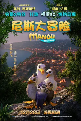 男人的肌肌插入女人的肌肌