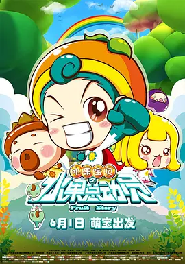 张雨绮被揉到高潮下部了床