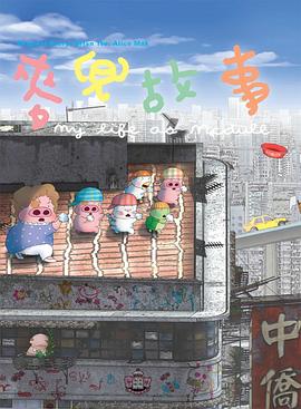 狠狠色影院