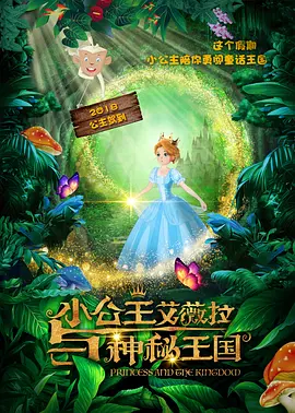 第四色站
