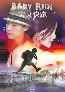 恩智:她不可逆转