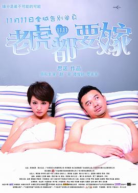 老师的兔子好软水好多