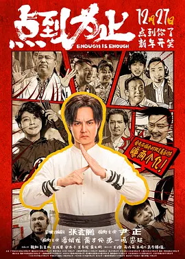 粉色窗帘房的堂姐