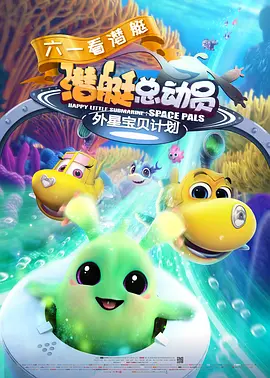 小牧童的恋爱