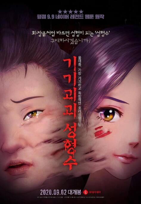晚上www