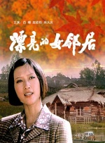 成人a8198va