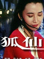 国内精品伊人久久久