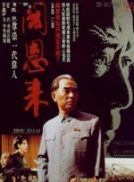 余罪第三季在线观看完整版免费
