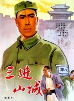 欧美日韩中文国产一区二区三区
