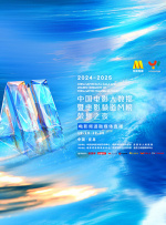 婷婷激情五月