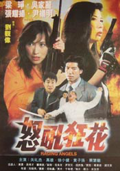 不伦派对