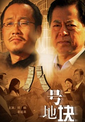 中文字幕在线国产