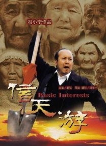 变形金刚国语版在线观看免费完整版高清