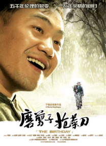 黄色动图视频