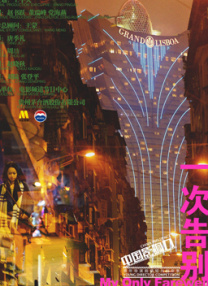 日韩高清在线不卡