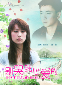 性感的女医生