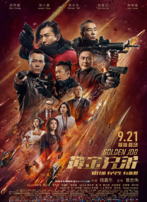 中文字幕免费看