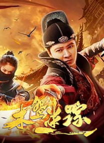 妈妈丈夫儿子
