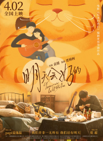 我的爱妻子
