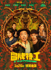 天天干天天摸