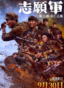 www色中色