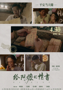 亚洲五月七月丁香缴情